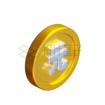 金色3D金币钱币金元硬币5062294免抠图片素材