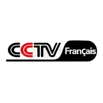 中央电视台CCTV法语国际频道标志台标AI矢量图+PNG图片