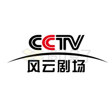 中央电视台CCTV风云剧场频道标志台标AI矢量图+PNG图片