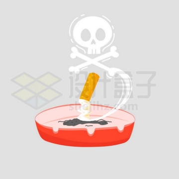 烟灰缸中的香烟屁股冒出骷髅头烟雾象征了死亡和吸烟有害健康9621033矢量图片免抠素材