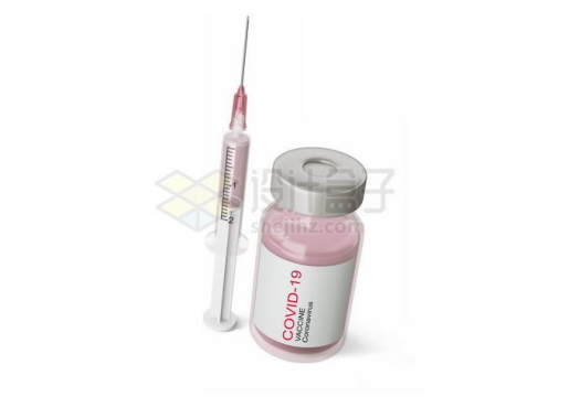 针筒和西林瓶疫苗接种医疗用品4666940免抠图片素材