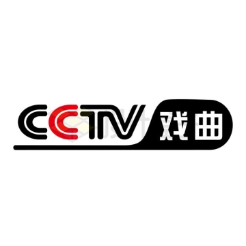 中央电视台CCTV戏曲频道标志台标AI矢量图+PNG图片