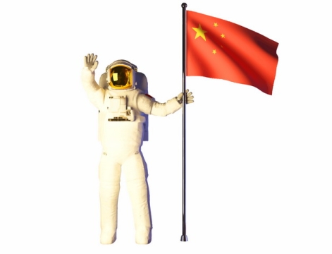 身穿宇航服的宇航员扶着五星红旗国旗834244png矢量图片素材