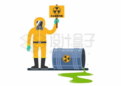 一位身穿黄色防护服的危险品处理人员举着牌子提醒辐射污染1337569矢量图片免抠素材