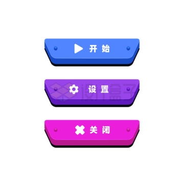 三种颜色的游戏按钮立体风格按钮2183440矢量图片免抠素材