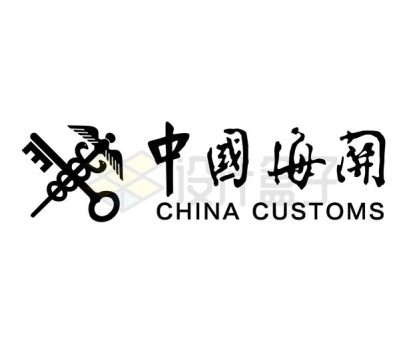 中国海关徽章logo标志AI+PNG矢量图片免抠素材