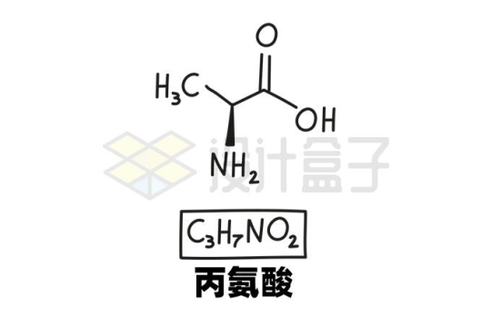 丙氨酸C3H7NO2化学方程式和分子结构式手绘风格氨基酸6629989矢量图片免抠素材