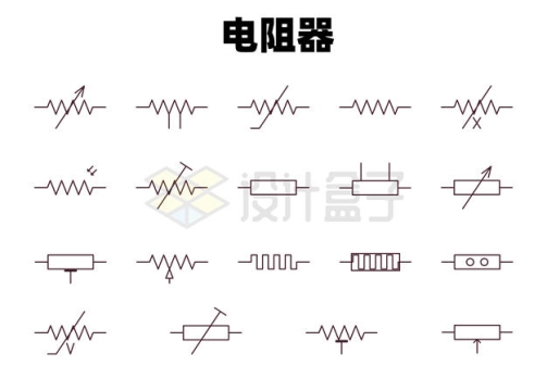 20款电阻器符号标志5175746矢量图片免抠素材