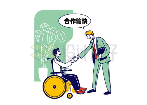 残疾人坐着轮椅握手合作愉快残疾人工作插画6412243矢量图片免抠素材