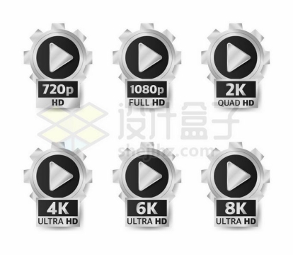 720p/1080p/2K/4K/6K/8K高清视频银色标志图标9183315矢量图片免抠素材