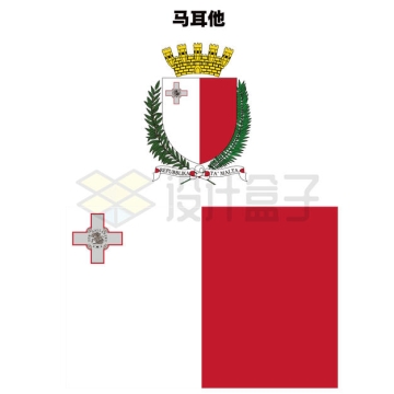 标准版马耳他国徽和国旗图案4984496矢量图片免抠素材