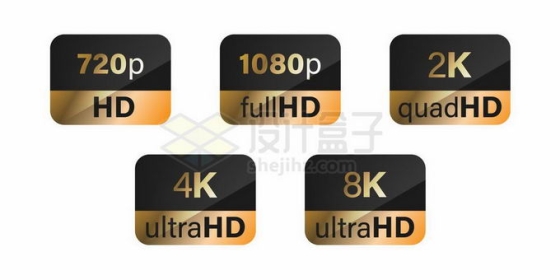 720p/1080p/2K/4K/8K高清视频金色黑色标志图标1156594矢量图片免抠素材