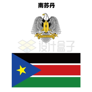 标准版南苏丹国旗国徽图案4338776矢量图片免抠素材