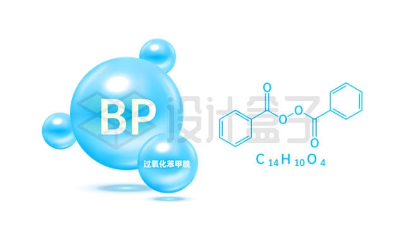 蓝色气泡过氧化苯甲酰分子结构示意图5155484矢量图片免抠素材下载