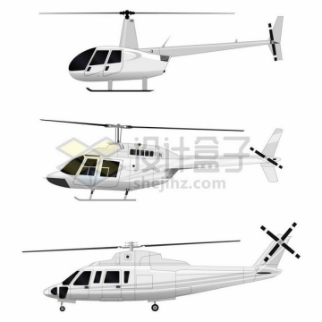 三款白色直升机6345457png图片免抠素材