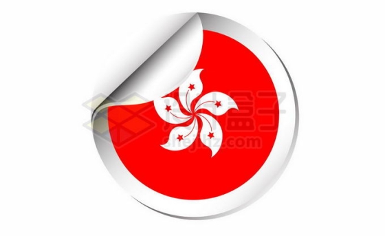 掀开一角的香港特别行政区区旗图案圆形贴纸1739650矢量图片免抠素材