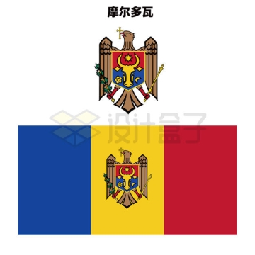 标准版摩尔多瓦国徽和国旗图案4937629矢量图片免抠素材