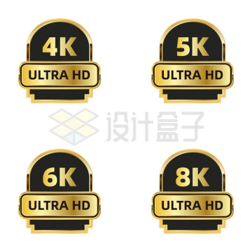 金黑色4K/5K/6K/8K等高清视频分辨率标志标签5840001矢量图片免抠素材下载