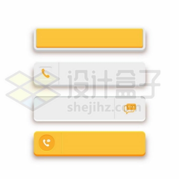 4款3D立体风格黄色白色长条形按钮网页按钮7409474矢量图片免抠素材