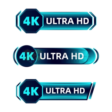  Three science fiction style 4K high-definition video resolution logo tags 8258559 vector picture free material download