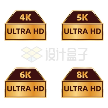  Four trapezoidal 4K/5K/6K/8K high-definition video resolution logo tags 5309358 vector picture free material download