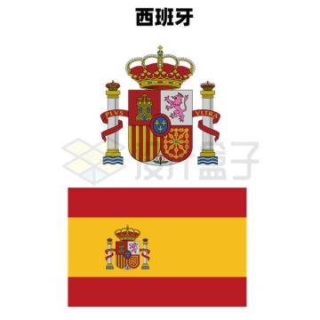 标准版西班牙国旗国徽图案3047043矢量图片免抠素材