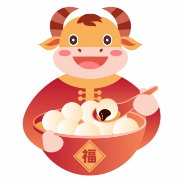 正月十五元宵节牛年吃汤圆的卡通小牛575021免抠图片
