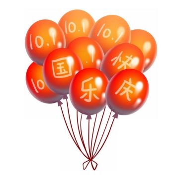 红色气球十一国庆节快乐装饰5753229免抠图片素材