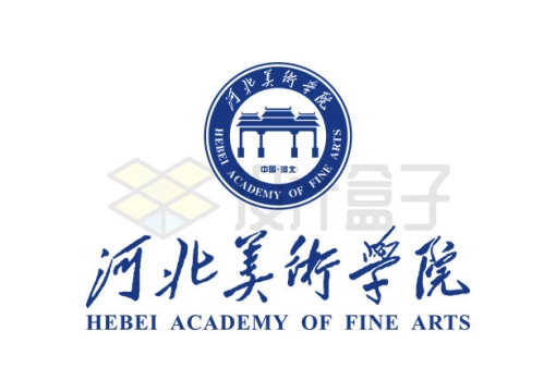  Logo logo of Hebei Academy of Fine Arts AI vector picture free cut material