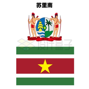 标准版苏里南国旗国徽图案6267314矢量图片免抠素材