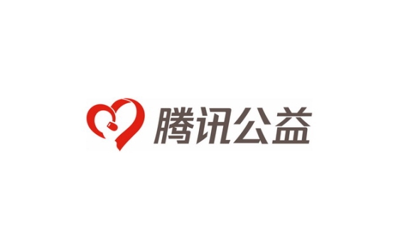 腾讯公益logo标志png155055 图片免抠素材