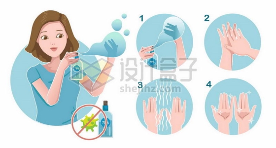 女人正在用75%酒精洗手消毒插画5969054矢量图片免抠素材