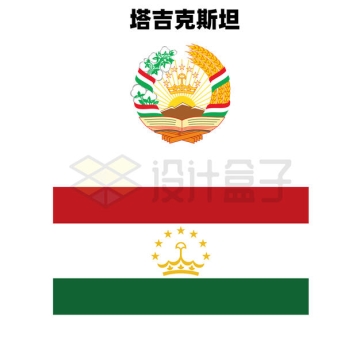标准版塔吉克斯坦国旗国徽图案6475330矢量图片免抠素材