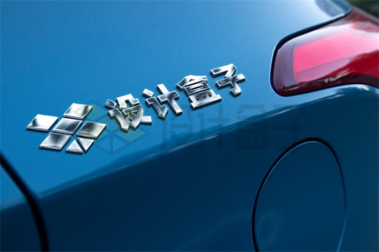 蓝色汽车上的镀铬LOGO标志样机9560772PSD图片素材