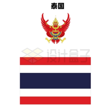 标准版泰国国旗国徽图案4425725矢量图片免抠素材