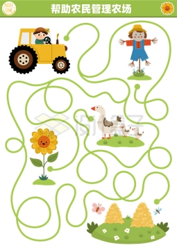 农场连线游戏儿童游戏设计模板4330425矢量图片免抠素材下载
