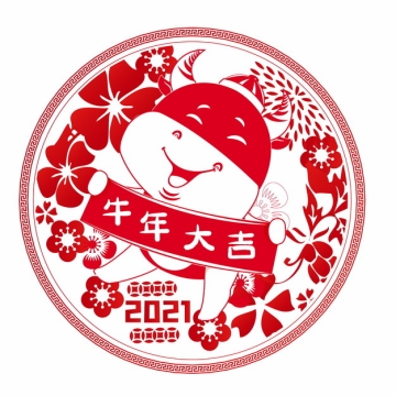 2021年牛年大吉卡通小牛红色新年春节剪纸图案447257图片免抠素材
