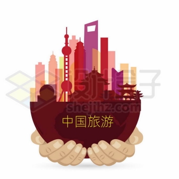 一双手捧着的地球上上海城市地标建筑剪影旅游插画4764391矢量图片免抠素材