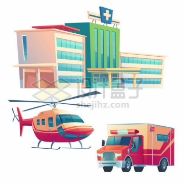 卡通医院大楼救援直升机和救护车2158968png图片免抠素材