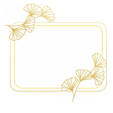 金色线条圆角边框和银杏叶装饰4822552免抠图片素材