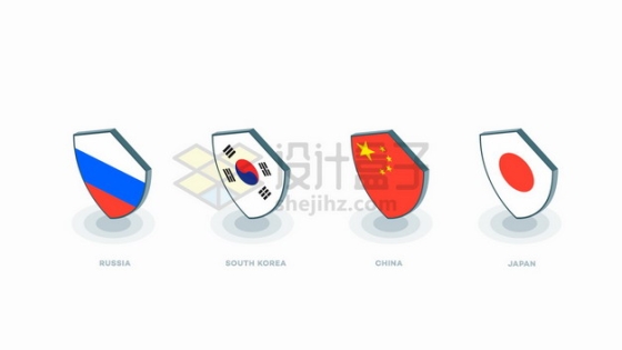 2.5D风格俄罗斯韩国中国日本国旗图案盾牌png图片素材