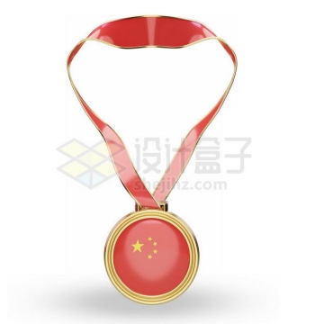 印有中国国旗五星红旗图案的3D立体奖牌奖章金牌5650811免抠图片素材
