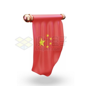 印有中国国旗五星红旗图案的旗帜锦旗9601997免抠图片素材