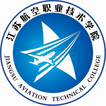 江苏航空职业技术学院 logo校徽标志png图片素材