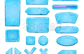 各种蓝色冰块文本框按钮游戏元素2073842矢量图片免抠素材