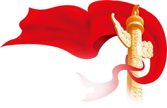 红旗红色丝绸飘带包裹着的金色华表国庆节562418png图片素材