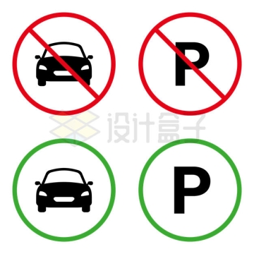 2款禁止停车和允许停车标志符号7904292矢量图片免抠素材