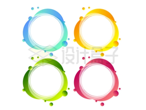 4种颜色的彩色圆圈组成的文本框标题框信息框3530055矢量图片免抠素材