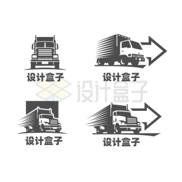 4款卡车物流快递图案logo设计方案1161345矢量图片免抠素材