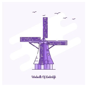 紫色断点线条风格荷兰大风车旅游景点图片免抠矢量图素材